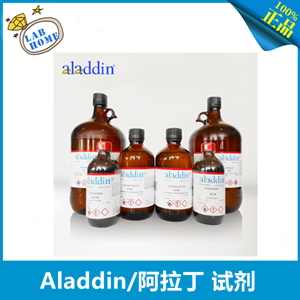 Aladdin/ 2--4- 97% 5GCAS33252-30-1